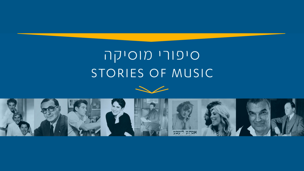 Here are the original nine Stories of Music lessons 