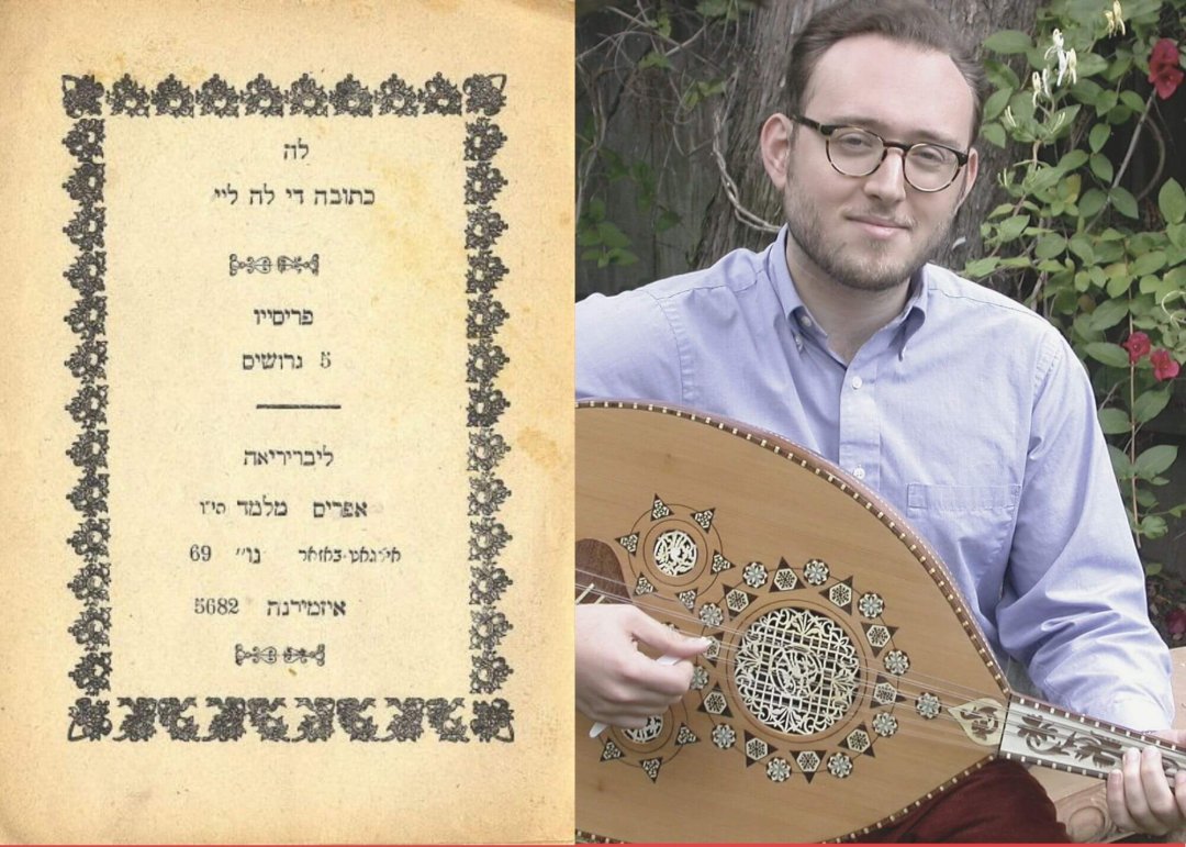 Asher Shasho Levy Featured in Jewish Prayer in Many Languages