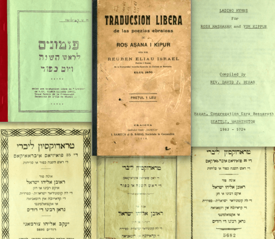 Jewish Prayer in Many Languages: High Holidays, by the Lowell Milken Center for Music of American Jewish Experience